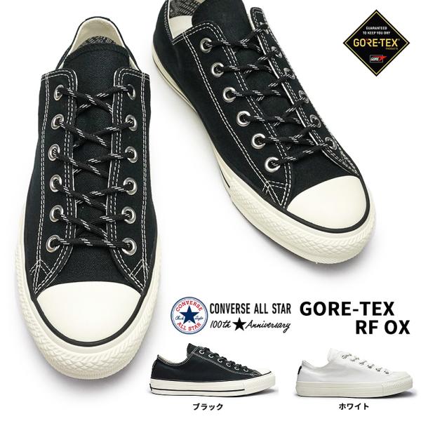 コンバース オールスター 100 ゴアテックス (メンズスニーカー) 価格 コンバース オールスター 100 ゴアテックス (メンズスニーカー) 価格
