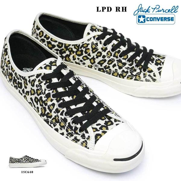 ヒョウ 柄 メンズスニーカーの人気商品 通販 価格比較 価格 Com