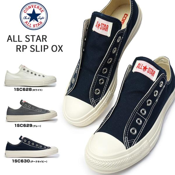 コンバース スリッポン メンズの人気商品 通販 価格比較 価格 Com