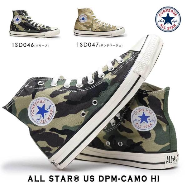 ★コンバース★オールスター★迷彩カモ柄★ハイカット　ゴルフシューズ！ CONVERSE（コンバース） スニーカー ハイカット メンズ オールスター