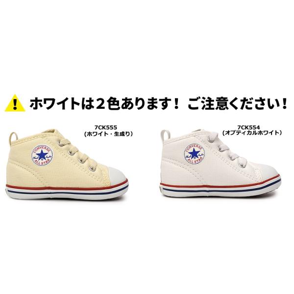 コンバース ベビーオールスター N Z ベビースニーカー キッズ 子供 靴 ファスナー Buyee Buyee Japanese Proxy Service Buy From Japan Bot Online