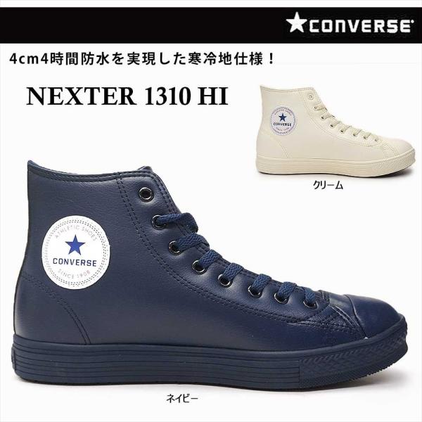 禁輸 妥協 軽量 防水 スニーカー コンバース Irpsantamarta Org