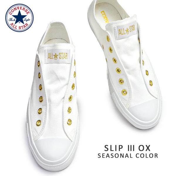 コンバース スリッポン オールスター スリップ3 オックス メンズスニーカー レディーススニーカー ローカット 紐無し Buyee Buyee Japanese Proxy Service Buy From Japan Bot Online