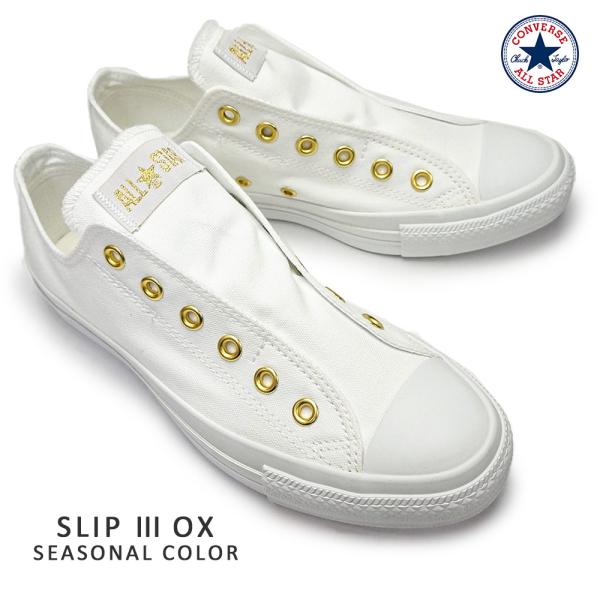 コンバース スリッポン オールスター スリップ3 オックス メンズスニーカー レディーススニーカー ローカット 紐無し Buyee Buyee Japanese Proxy Service Buy From Japan Bot Online