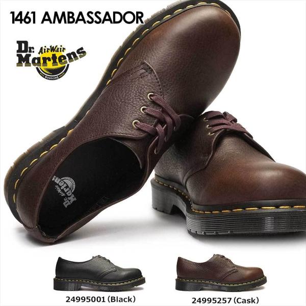 Dr.Martens（ドクターマーチン） 1461 3ホールシュ−ズ アンバサダー