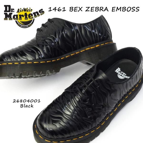 CORE ドクターマーチン 1461 BEX ZEBRA EMBOSS 3ホール シューズ