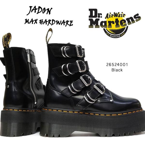 myskip-sp_dmt-jadonmh