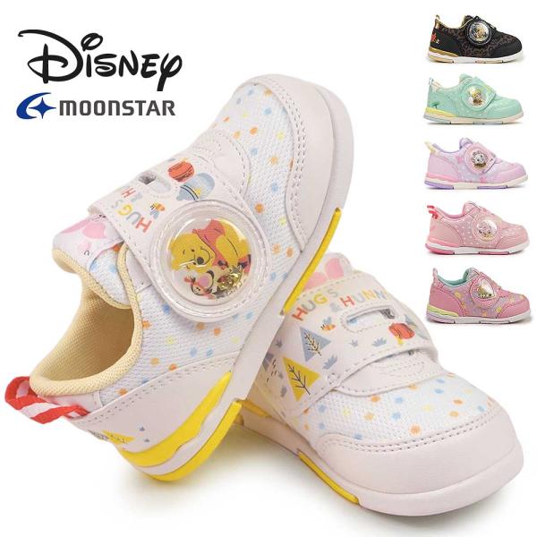 大人気ディズニーのベビーシューズです。よちよち歩きやつかまり立ちのお子さまに履いていただけるベビーシューズです。ソフトな履き心地と履かせやすい甲バンド仕様で赤ちゃんやママ・パパに優しい作りになっています。甲バンドで星のスパンコールがシャカシ...