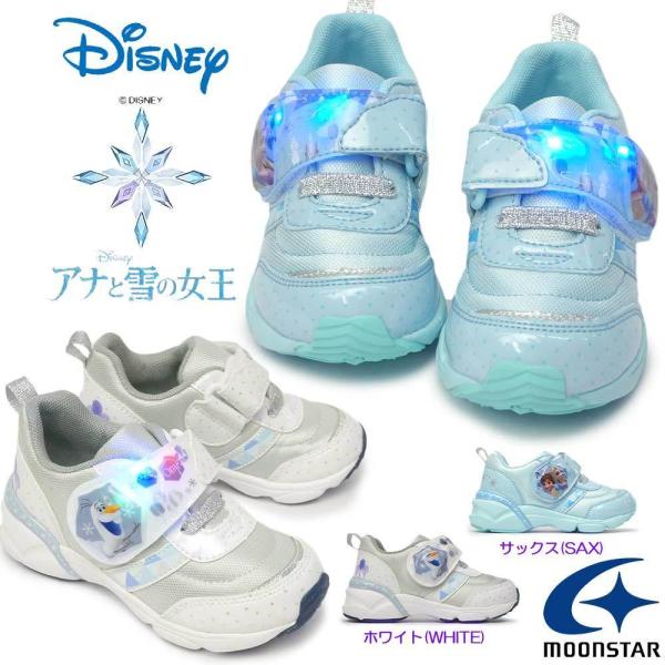 プリンセス キッズスニーカー ムーンスターの人気商品 通販 価格比較 価格 Com