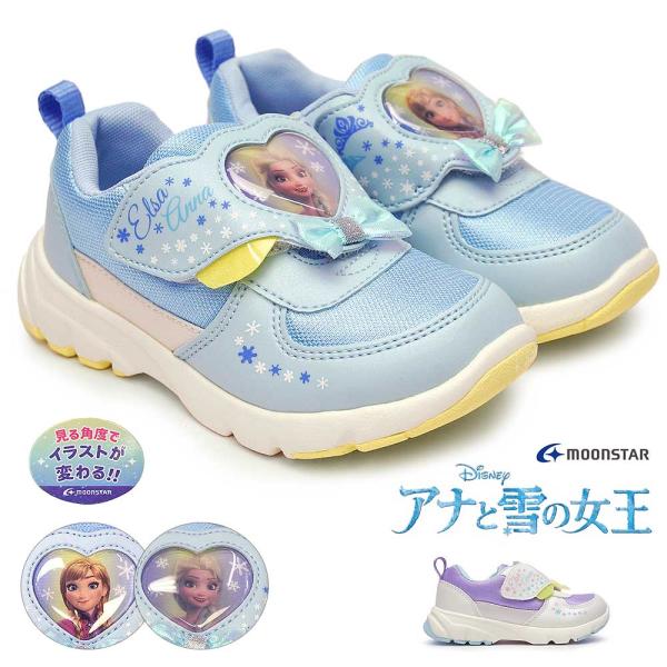ディズニー キッズ スニーカー DN C1361 アナと雪の女王 マジック式 抗菌 防臭 ムーンスター