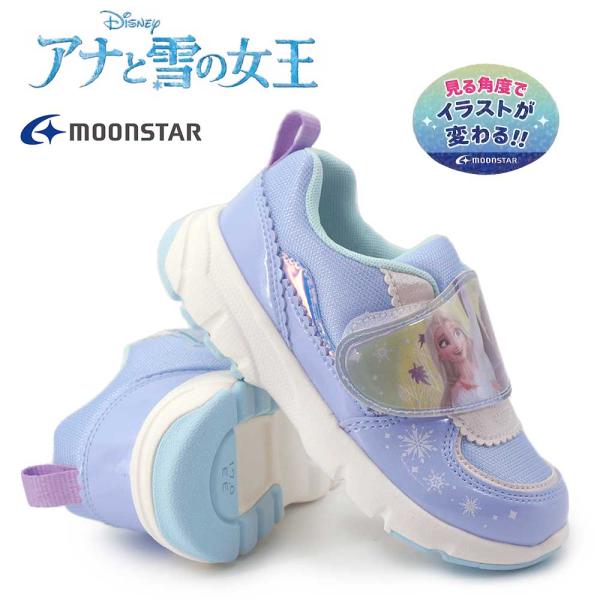 ディズニー キッズ スニーカー DN C1379 アナと雪の女王 マジック式 抗菌 防臭 ムーンスター 26秋冬新作