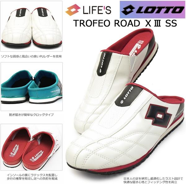 ロット Cs7069 クロッグスニーカー トロフェオロード 13 Ss メンズスニーカー スリッポン かかとなし サンダル Buyee Buyee 日本の通販商品 オークションの代理入札 代理購入