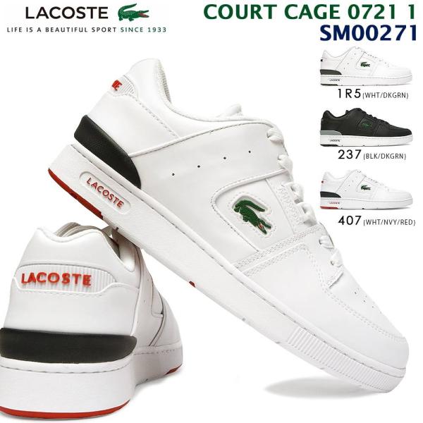 LACOSTEラコステテニスシューズ 29cm LACOSTE（ラコステ） スニーカー コートケージ 0721 1 SM00271 メンズ