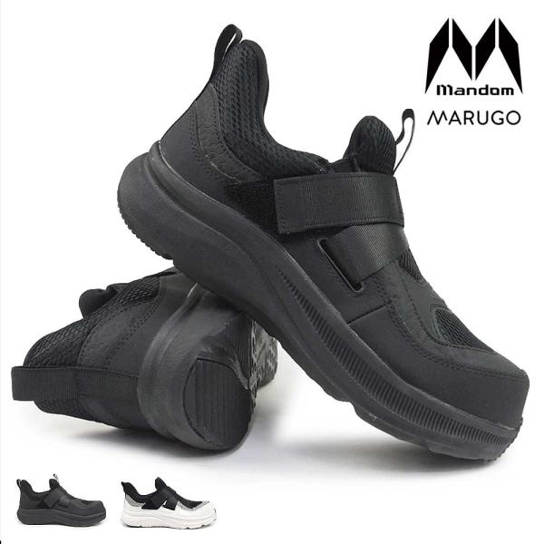 アーチをサポートし、靴との一体感を高める『360°フィットベルト』を搭載したワークシューズ、マンダムFLY-UP#750。ベルトを締める事で、日々変わる足のコンディションに合わせてフィット感を調整する事が出来ます。手を使わなくてもスポッと履...