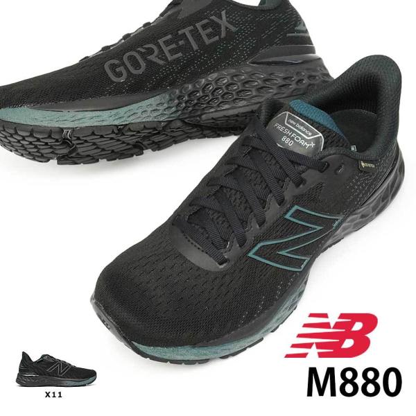 ニューバランス ランニングシューズ フレッシュフォームの人気商品 通販 価格比較 価格 Com