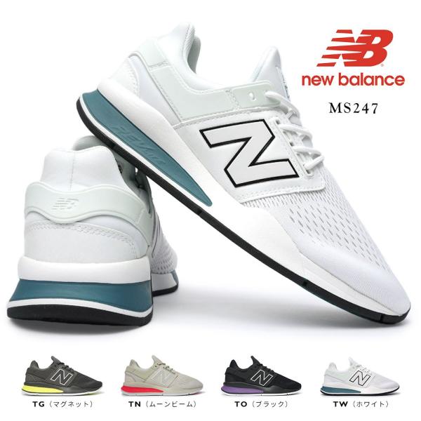 new balance 247 tg