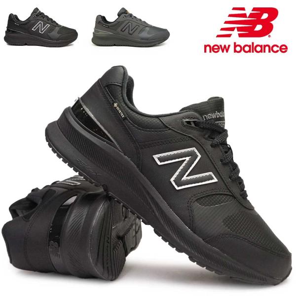 ニューバランス スニーカー メンズ Mw0g 4e ゴアテックス 防水 New Balance フィットネス ウォーキングシューズ マイスキップ 通販 Paypayモール