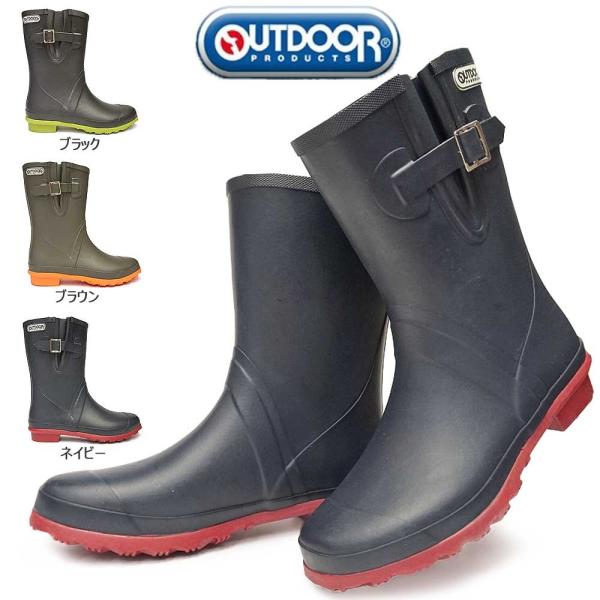 Outdoor Products ブーツ レディース レディースレインシューズ レインブーツ 長靴の人気商品 通販 価格比較 価格 Com