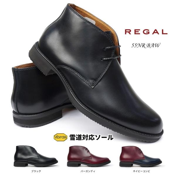 本革 ブーツ メンズの人気商品 通販 価格比較 価格 Com