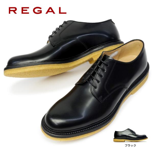 全新品 - リーガル ビジネスシューズ - 特注加工:5749円 - ブランド