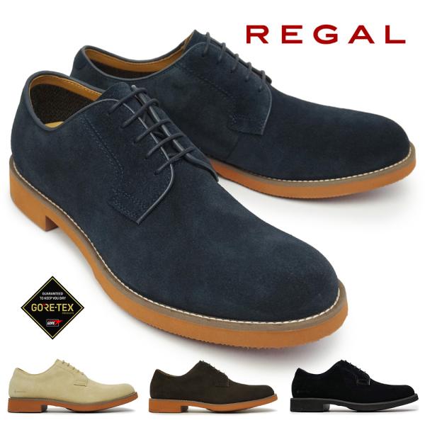 リーガル スエード 靴の人気商品 通販 価格比較 価格 Com