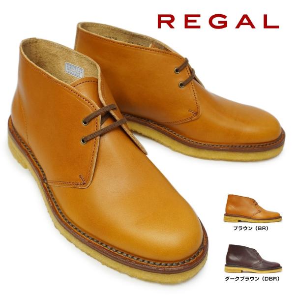 栃木レザー メンズ靴 メンズブーツの人気商品 通販 価格比較 価格 Com