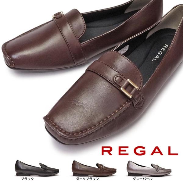 リーガル 靴 レディース ローファー レディースモカシン デッキシューズの人気商品 通販 価格比較 価格 Com