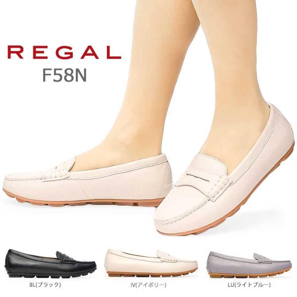 リーガル ローファー レディース レディースローファー スリッポンの人気商品 通販 価格比較 価格 Com