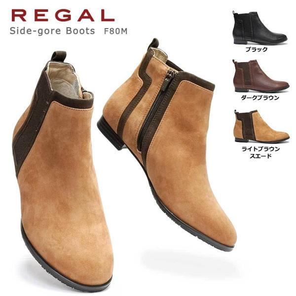 リーガル 冬 靴 レディースの人気商品 通販 価格比較 価格 Com