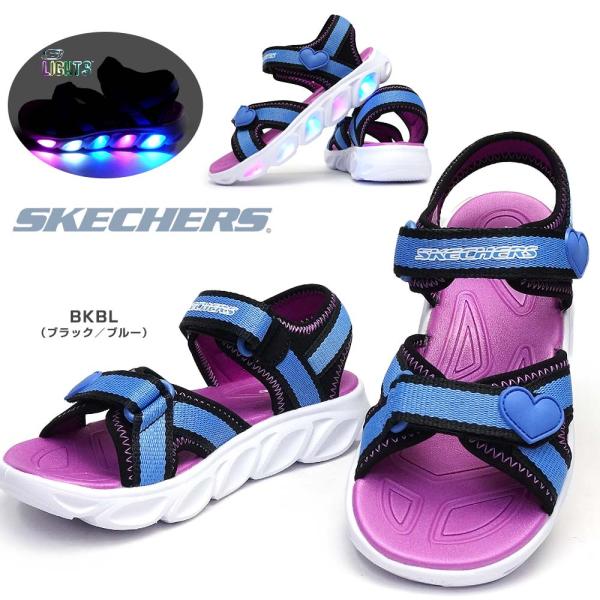 スケッチャーズ 光る靴 ガールズ サンダル 20215L エスライツ スポーツサンダル 子供靴 キッズ ジュニア
