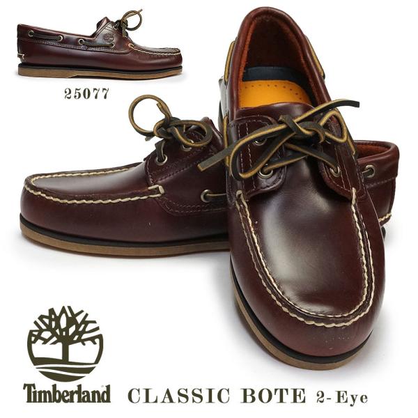 ANTIBA デッキシューズ ボートシューズ 新品 オイルレザー 茶 26.5 tmbatc3ecl-a04.jpg?t=