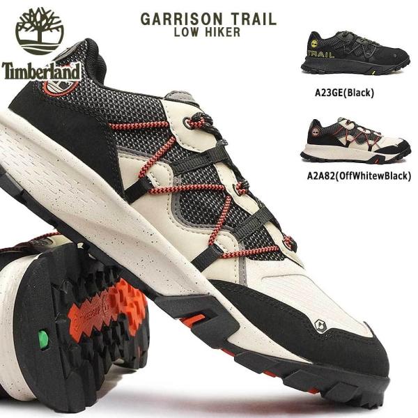 ティンバーランド スニーカー みんな探してる人気モノ ティンバーランド スニーカー メンズファッション