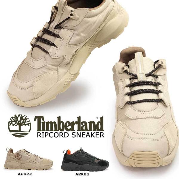 【入手困難】Timberland/ティンバーランド ロゴ刺繍 ダッフルコート Timberland】 ティンバーランド RIPCORD RIPSTOP J リップコード