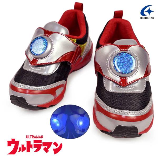 ウルトラマン キッズ 光る靴 スニーカー UT155 抗菌防臭 子供靴