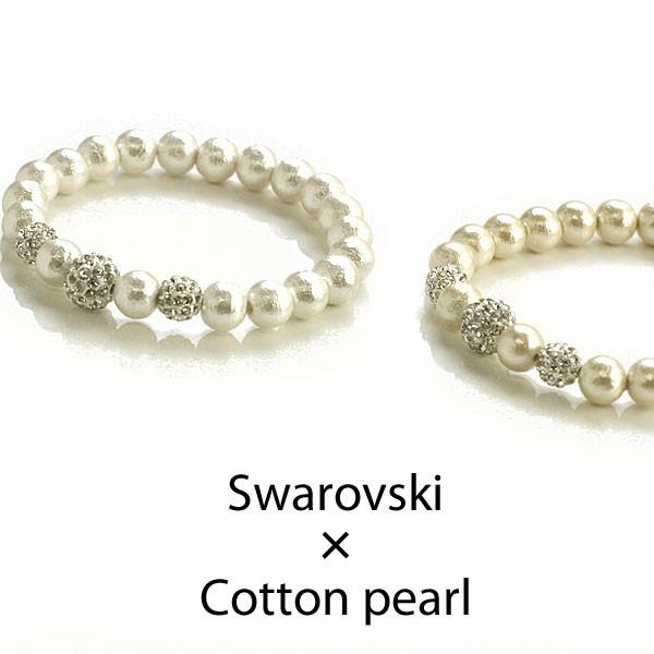 SWAROVSKI（スワロフスキー） コットンパール ブレスレット パヴェ