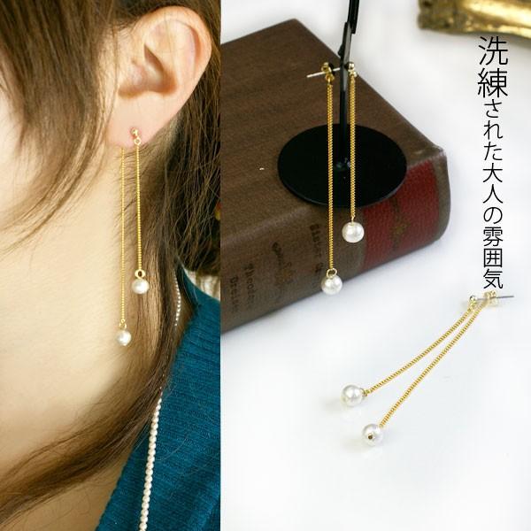 コットンパール チェーンピアス 2連 アメリカンピアス ピアス