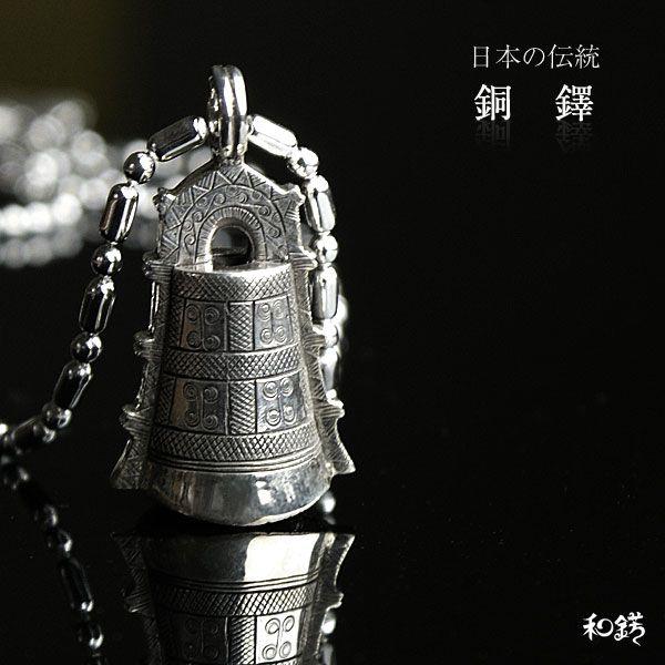 銀細工 銀製 ベル 昭和レトロ シルバーアクセサリー 楽天市場】シルバー ビーズ パーツ ゴシック 風 筒型 2個 セット