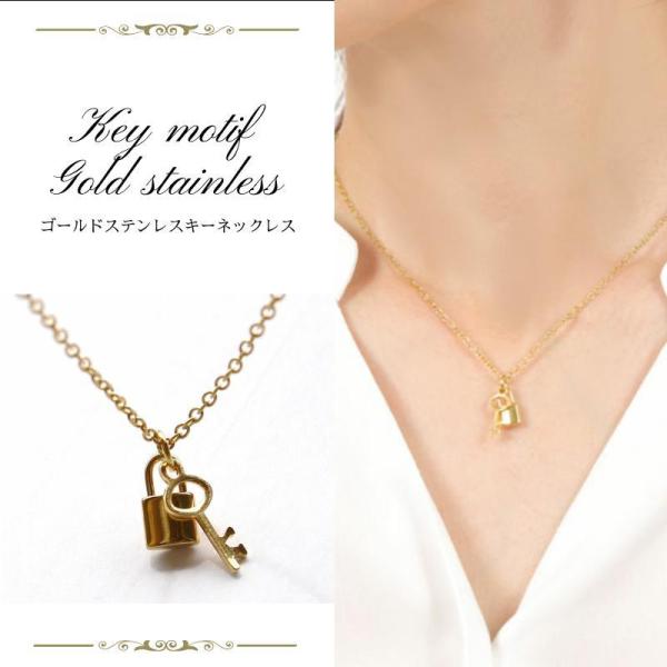 鍵ネックレス ステンレス ネックレス ゴールド キーネックレス 鍵ネックレス ステンレス ネックレス ゴールド キーネックレス