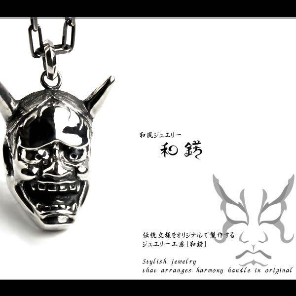 開運般若ペンダントネックレス　アクセサリー　メンズレディース　厄除 楽天市場】【普通郵便発送】 【ランキング1位6冠達成】 般若