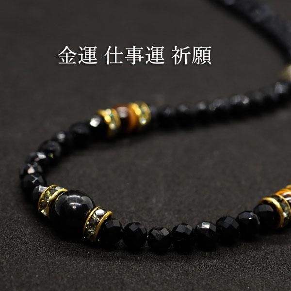 金運 ネックレス ルチルクォーツ ハイパーシーン タイガーアイ 金運 ネックレス ルチルクォーツ ハイパーシーン タイガーアイ
