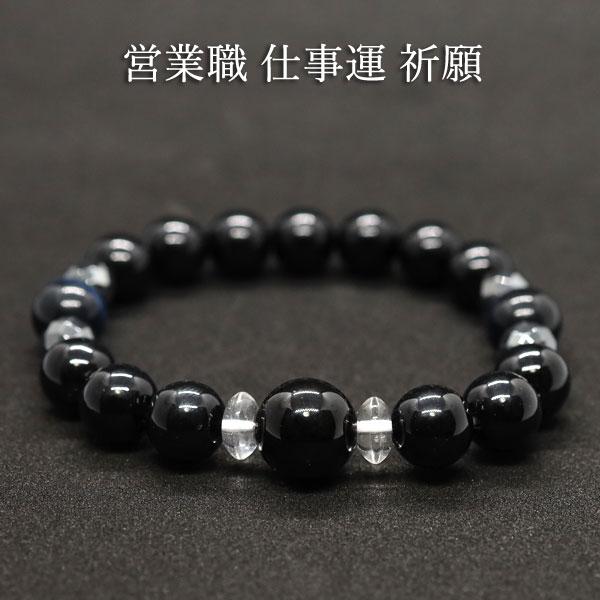 数珠 パワーストーン 運気アップ 金運アップ 仕事運アップ 邪気を払い運気を上昇させる数珠］14ミリ 風水神 皇帝龍 本水晶