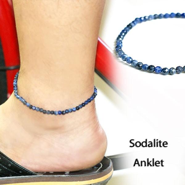ソーダライト 天然石 アンクレット メンズ アクセサリー パワーストーン 足首 夏 サマー Sodaliteanklet 日本製アクセサリー マイスタ 通販 Yahoo ショッピング