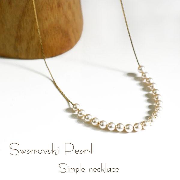 SWAROVSKI（スワロフスキー） スワロフスキーパール 20粒 ネックレス 