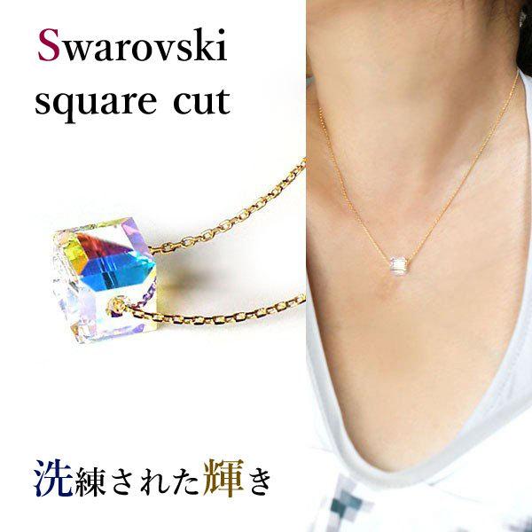 スワロフスキー ネックレス スクエア SWAROVSKI ペンダント レディース キューブカット　華奢チェーン