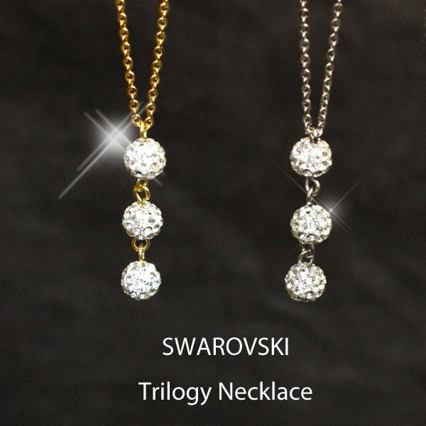 SWAROVSKI（スワロフスキー） ネックレス ペンダント レディース