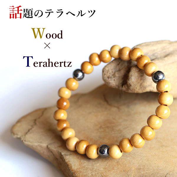 ブレスレット メンズ テラヘルツ ウッド デザイン 黄楊 つげ 尺珠 木製 数珠 腕輪 念珠 Teratugeb7mm 日本製アクセサリー マイスタ 通販 Yahoo ショッピング