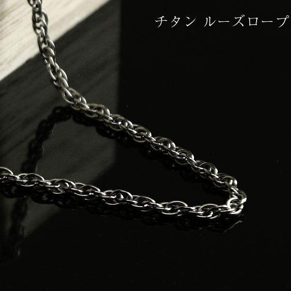 チタンネックレス メンズ ルーズロープ チェーン 幅約2 5ｍｍ ネックレス 人気 Titannrse 日本製アクセサリー マイスタ 通販 Yahoo ショッピング