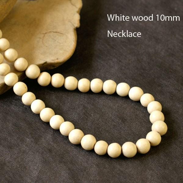 10mm ホワイトウッドネックレス 白 白い 数珠 木製 木 ネックレス メンズ Buyee Buyee Japanese Proxy Service Buy From Japan Bot Online