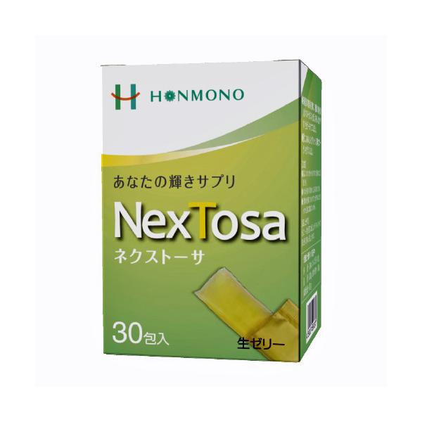 NexTosa(ネクストーサ)生ゼリー30包