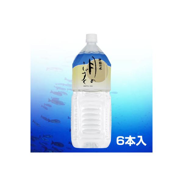 月のしずく（2L×6本）高野山の天然水 メーカー直送